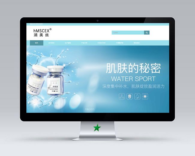 涵美絲H5響應式網站建設優化項目 涵美絲H5響應式網站建設優化項目